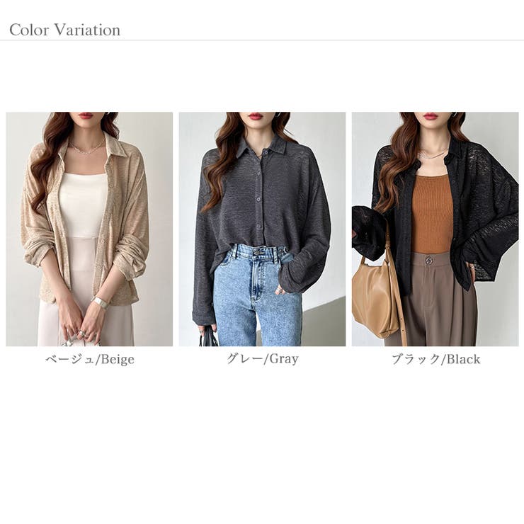 シアーシャツ バックスリット シアーカーディガン | COCOMOMO | 詳細画像25 