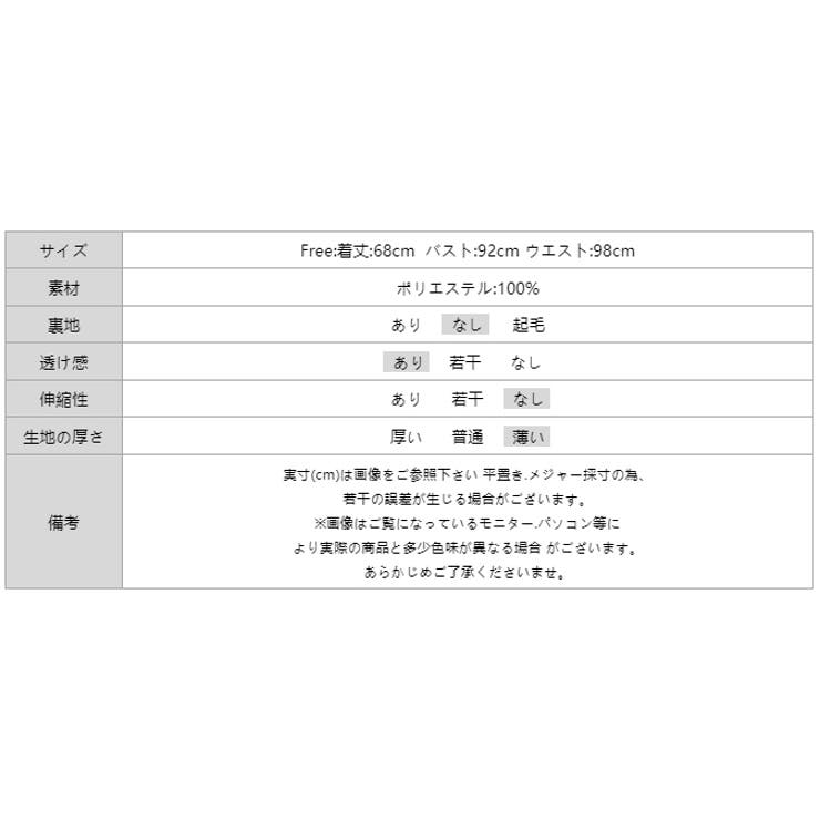 レイヤードキャミソール ペプラムキャミソール シアーキャミソール | COCOMOMO | 詳細画像22 