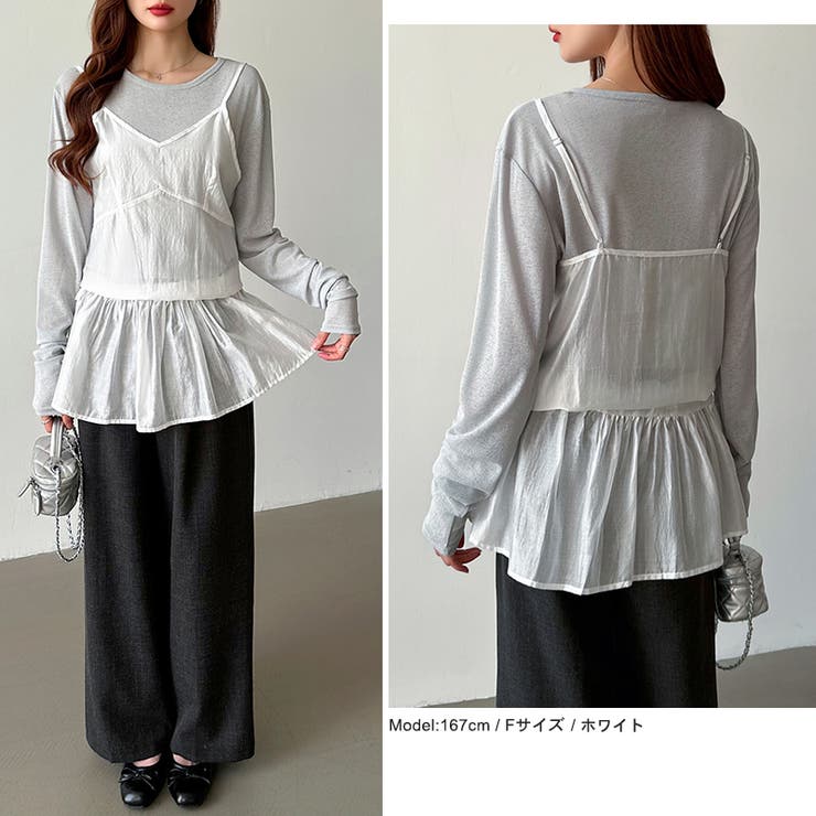 レイヤードキャミソール ペプラムキャミソール シアーキャミソール | COCOMOMO | 詳細画像12 