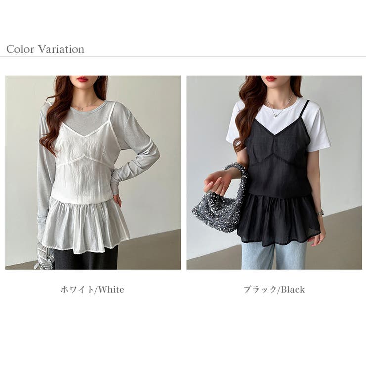 レイヤードキャミソール ペプラムキャミソール シアーキャミソール | COCOMOMO | 詳細画像21 