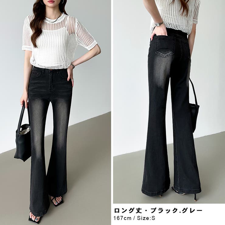 フレアデニムパンツ デニムパンツ フレアパンツ | COCOMOMO | 詳細画像6 