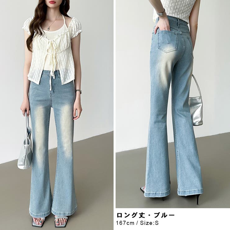 フレアデニムパンツ デニムパンツ フレアパンツ | COCOMOMO | 詳細画像30 