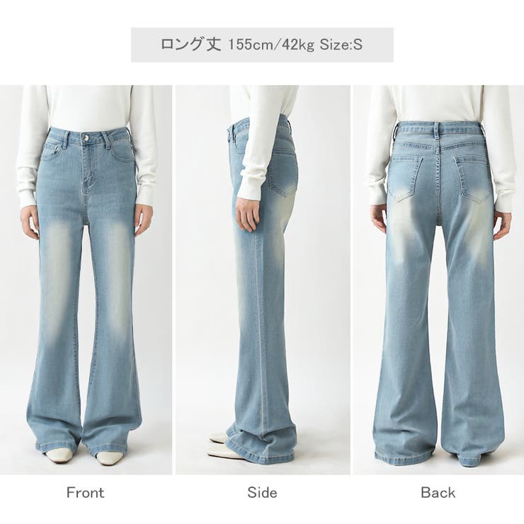 フレアデニムパンツ デニムパンツ フレアパンツ | COCOMOMO | 詳細画像40 