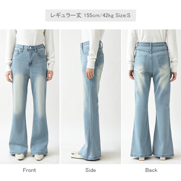 フレアデニムパンツ デニムパンツ フレアパンツ | COCOMOMO | 詳細画像41 