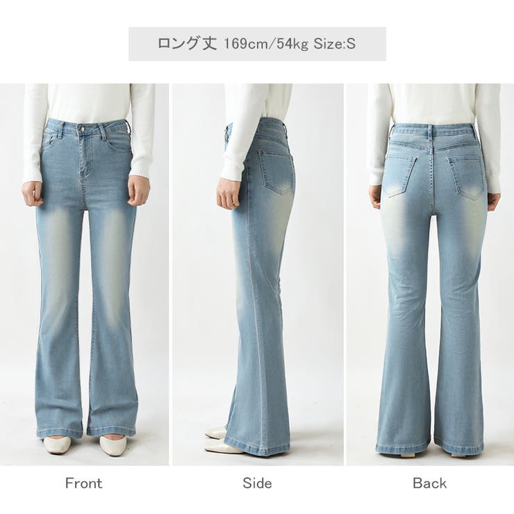 フレアデニムパンツ デニムパンツ フレアパンツ | COCOMOMO | 詳細画像42 