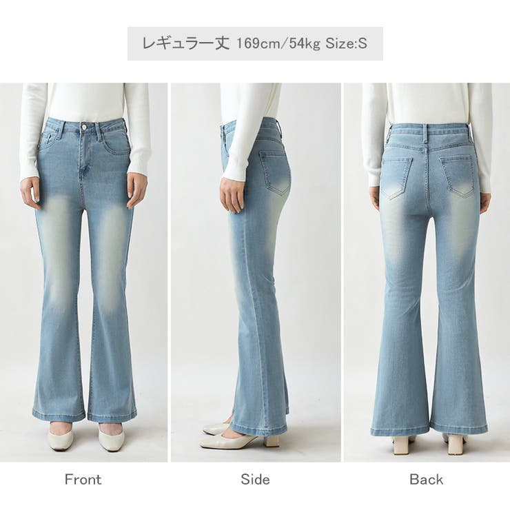 フレアデニムパンツ デニムパンツ フレアパンツ | COCOMOMO | 詳細画像43 