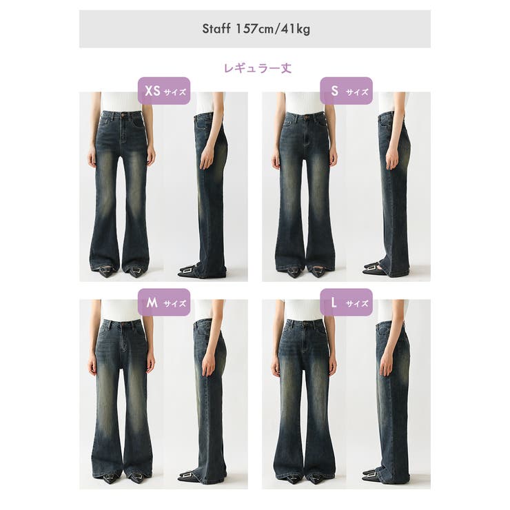 【美品】ヌーボ❤フレアデニムパンツ　ジーパン　レディース　ダークブルー STANDARD WARDROBE フレアパンツ|Lee|リー