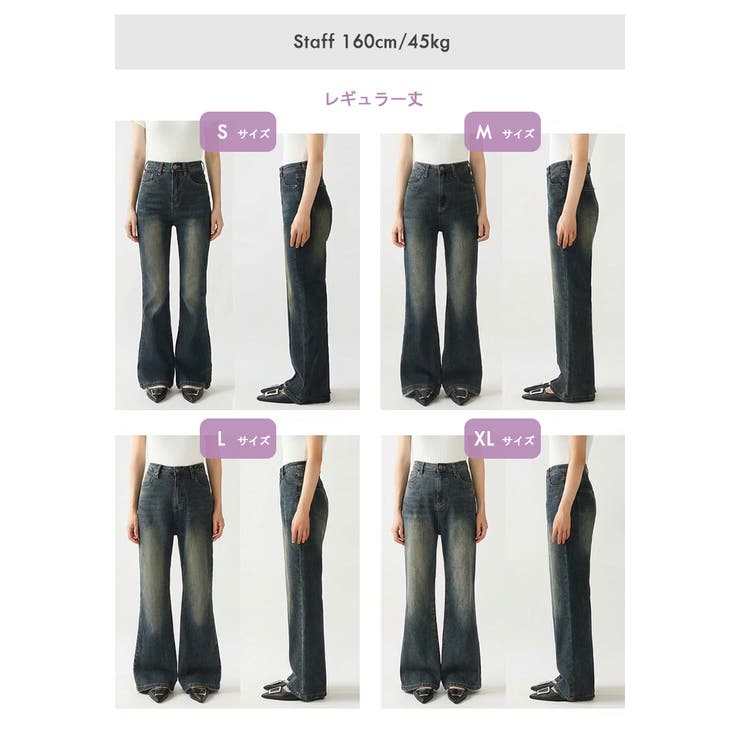 フレアデニムパンツ デニムパンツ フレアパンツ[品番：COCW0006380