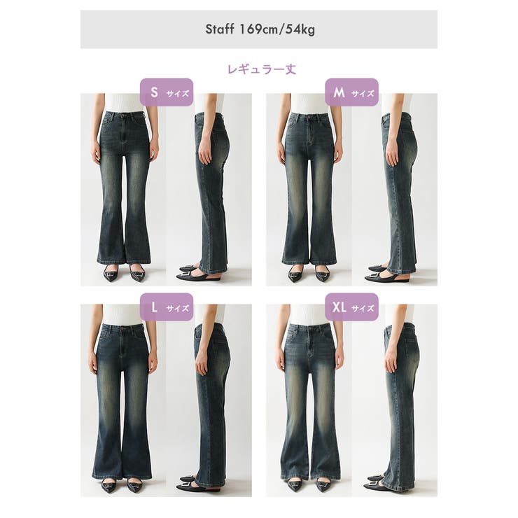 こここさま　デニムMサイズ フレアデニムパンツ デニムパンツ フレアパンツ[品番：COCW0006380
