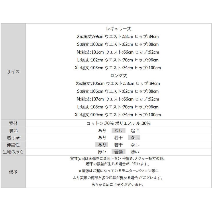 フレアデニムパンツ デニムパンツ フレアパンツ | COCOMOMO | 詳細画像48 