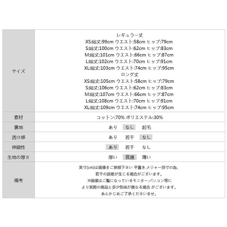 フレアデニムパンツ デニムパンツ フレアパンツ | COCOMOMO | 詳細画像48 