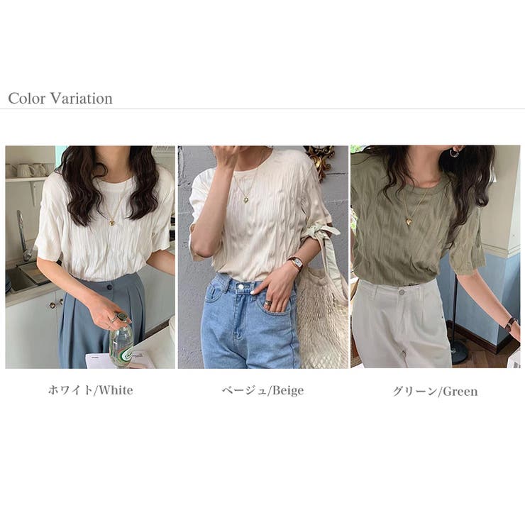 ポコポコプリーツ ニットソー 半袖ニット | COCOMOMO | 詳細画像13 