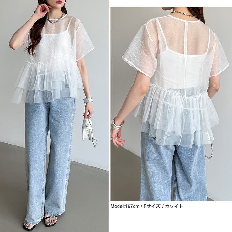 シアーチュールブラウス ペプラム 重ね着トップス | COCOMOMO | 詳細画像12 