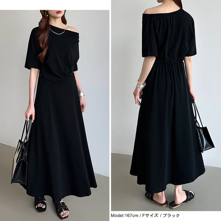 オフショルダー ベルト付きスカート セットアップ夏 | COCOMOMO | 詳細画像16 