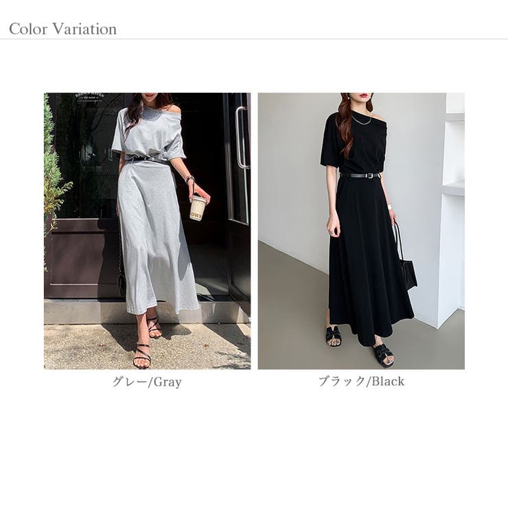 オフショルダー ベルト付きスカート セットアップ夏 | COCOMOMO | 詳細画像28 