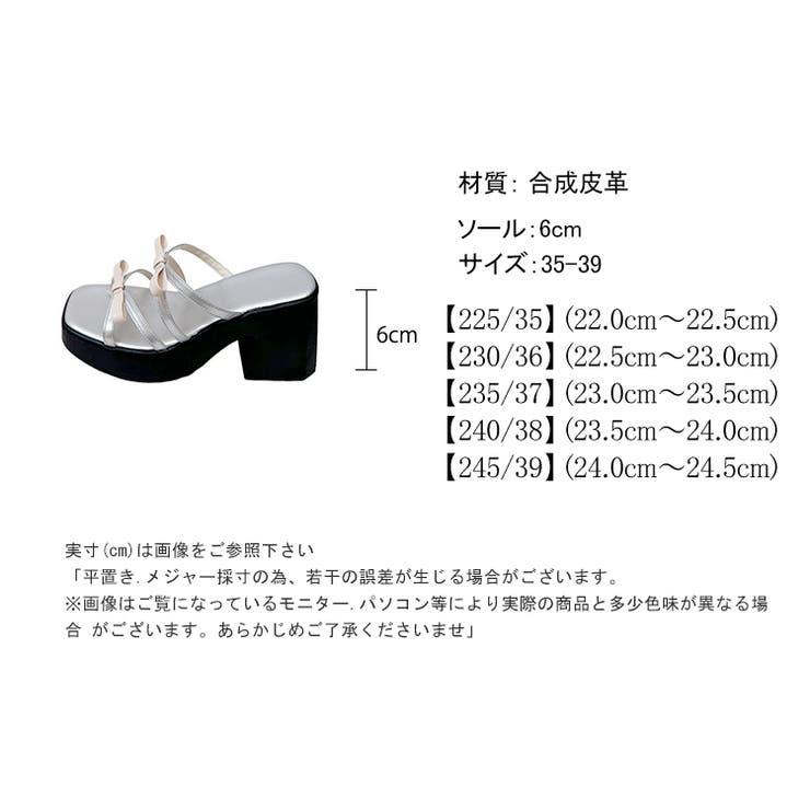 くびれヒール厚底リボンサンダル ミュールサンダル チャンキーヒール | COCOMOMO | 詳細画像21 