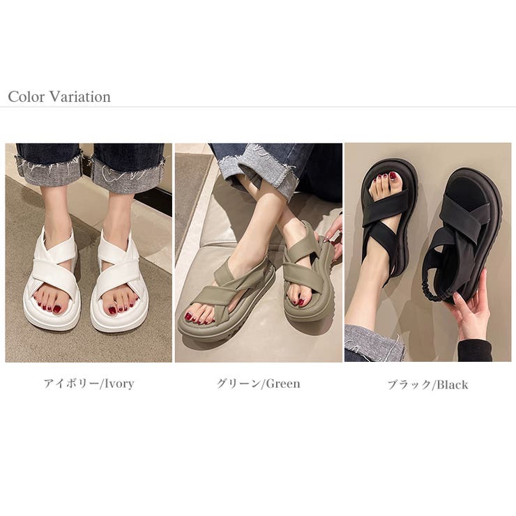 厚底サンダル クロスベルトサンダル サンダル | COCOMOMO | 詳細画像14 