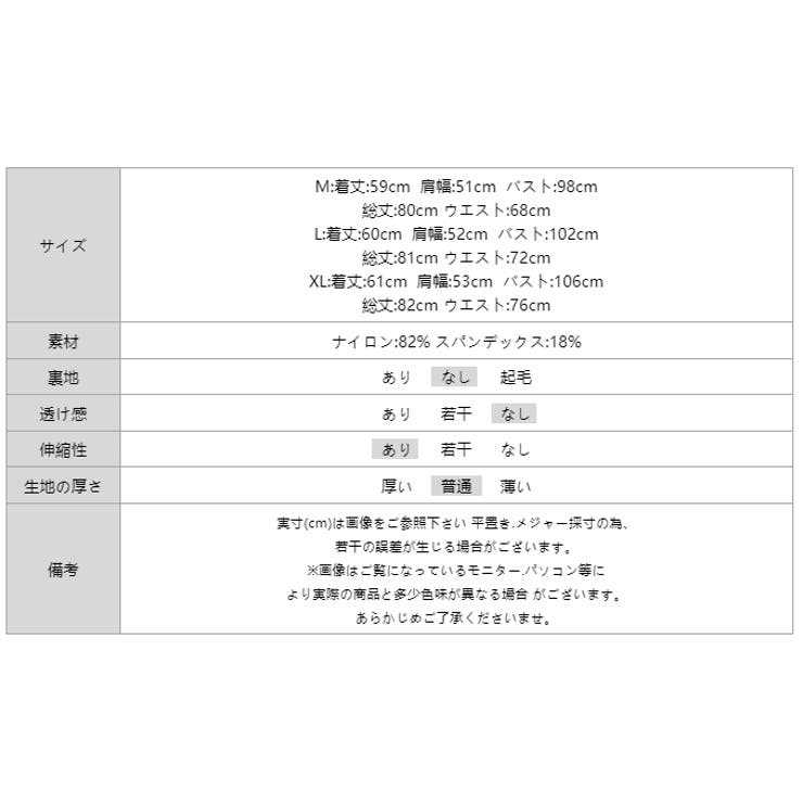 フリル水着 タンキニ セパレート水着 | COCOMOMO | 詳細画像17 