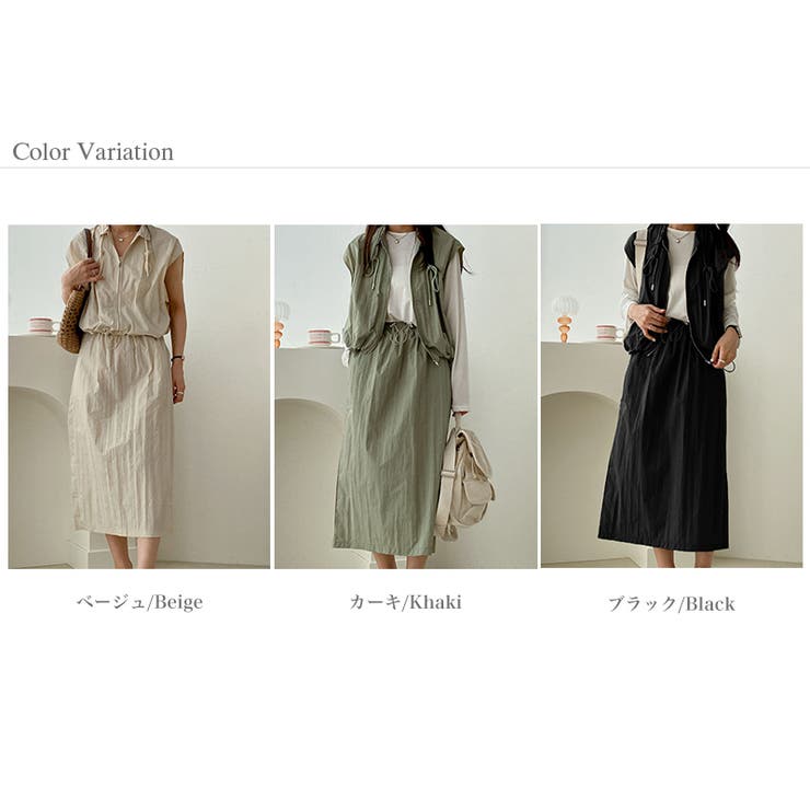 セットアップ ドロストベスト ロングスカート | COCOMOMO | 詳細画像16 