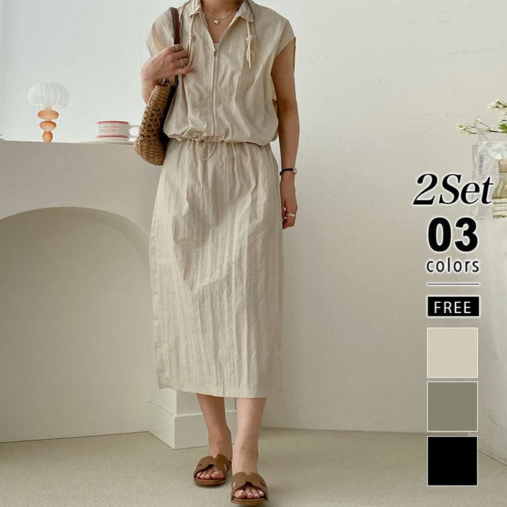 ベージュ | セットアップ ドロストベスト ロングスカート | COCOMOMO