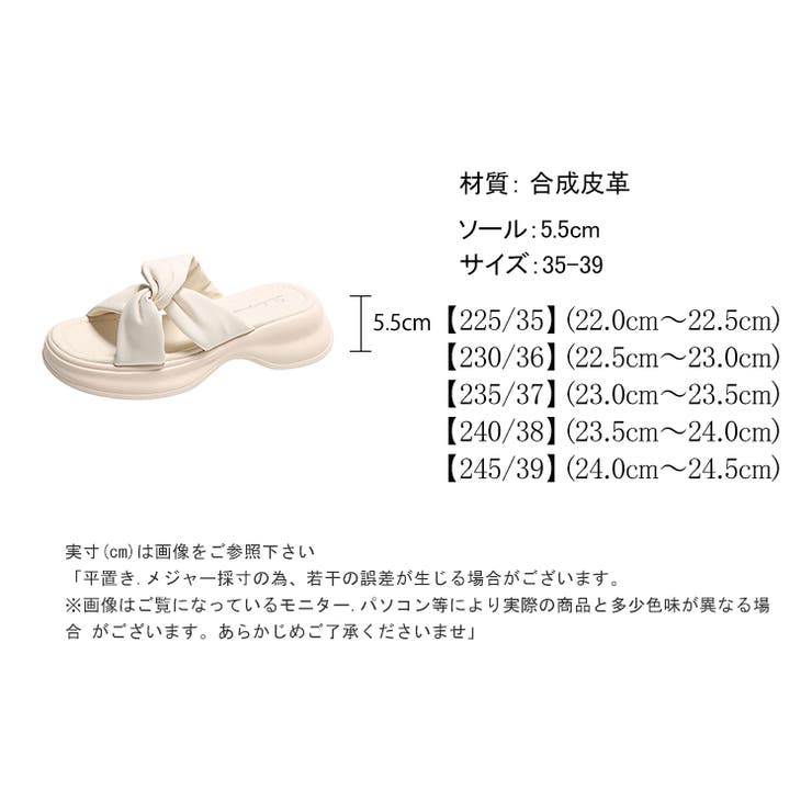 クロスベルトサンダル 厚底サンダル サンダル | COCOMOMO | 詳細画像24 