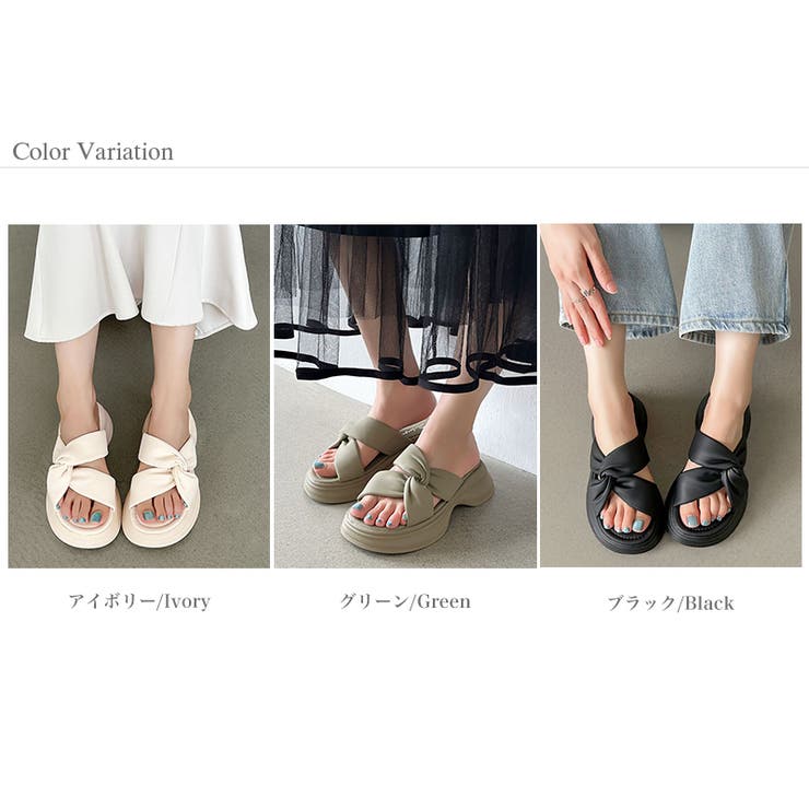 クロスベルトサンダル 厚底サンダル サンダル | COCOMOMO | 詳細画像23 