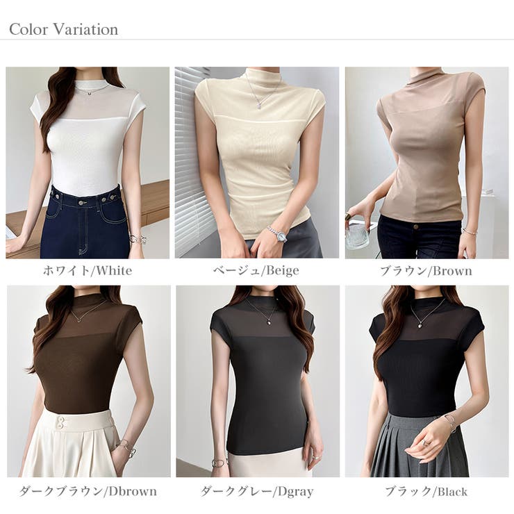 切り替えシアートップス フレンチスリーブ シアーカットソー | COCOMOMO | 詳細画像40 