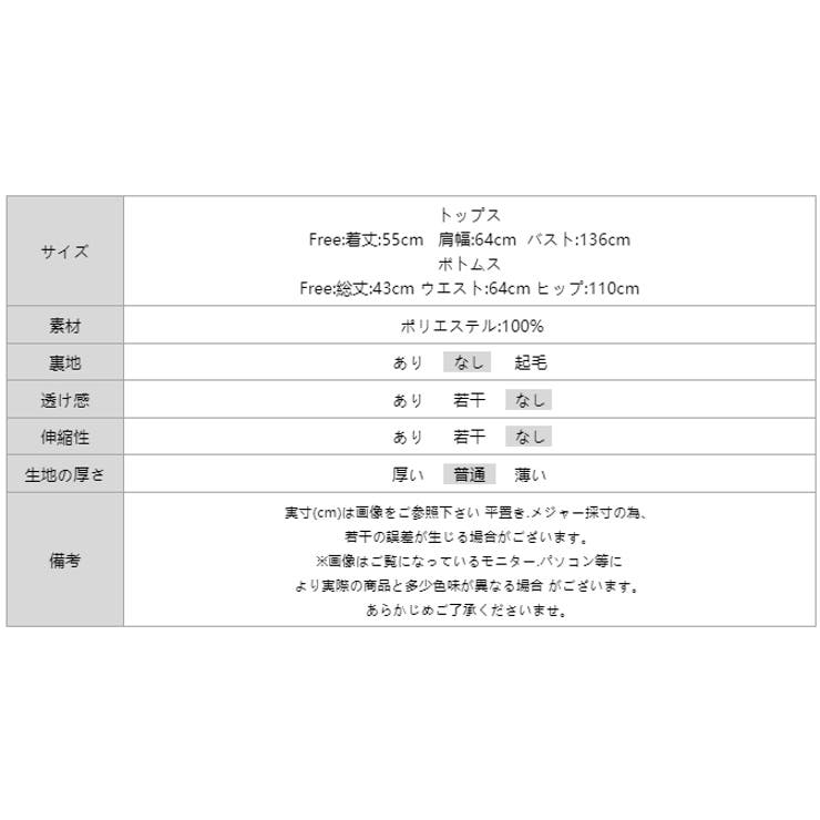 パーカーベストショートパンツセット セットアップ 韓国ファッション | COCOMOMO | 詳細画像14 
