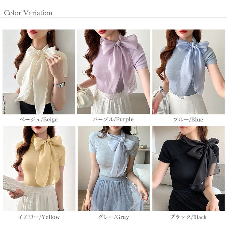 リボンスカーフトップス ボウタイリボン 半袖ニット | COCOMOMO | 詳細画像36 