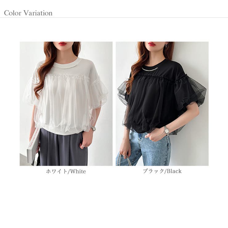 【チュールドッキング】 パール付き チュールトップス | COCOMOMO | 詳細画像17 