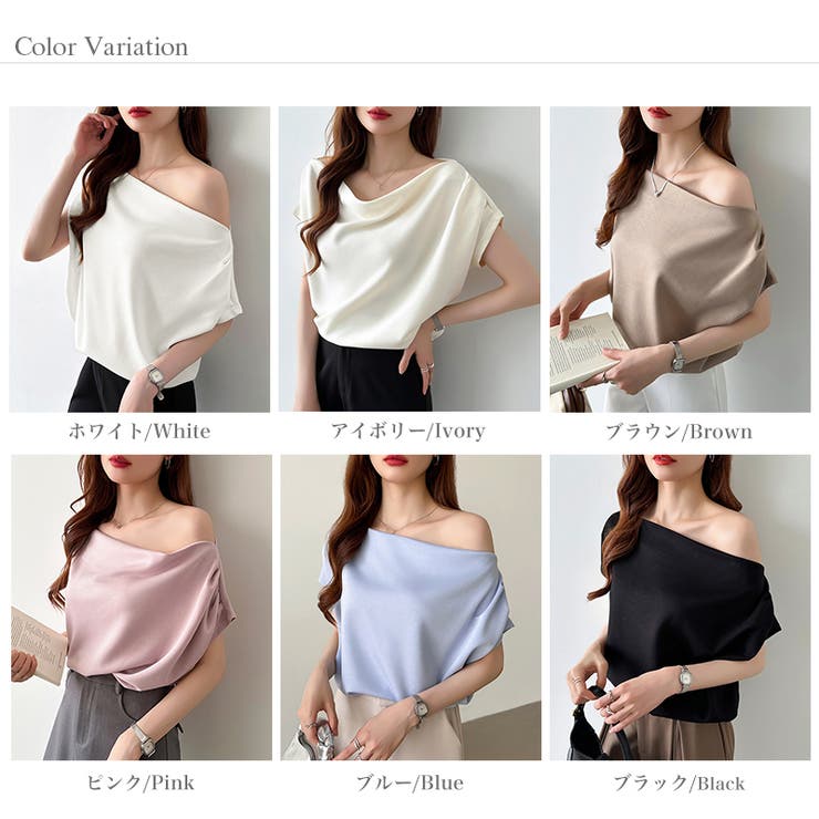 オフショル 半袖カットソー ボートネック | COCOMOMO | 詳細画像41 