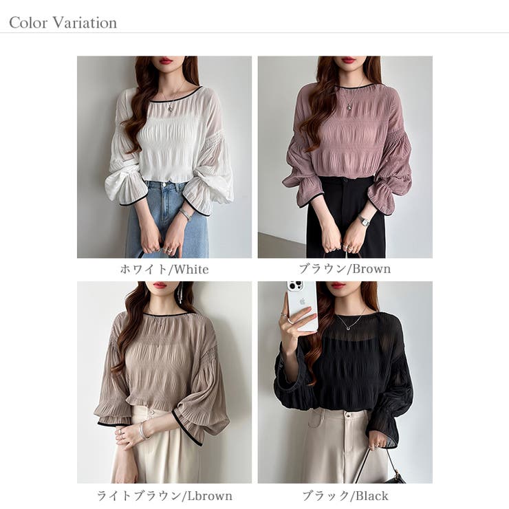 シアーブラウス キャンディスリーブ シャーリングブラウス | COCOMOMO | 詳細画像35 