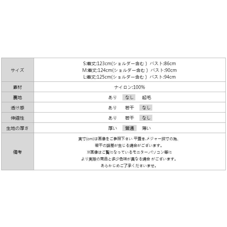 ペプラムキャミワンピース セットアップ風 夏ワンピース | COCOMOMO | 詳細画像22 