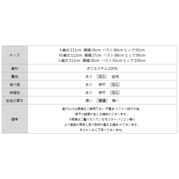 タイトワンピース パフスリーブ オフィスカジュアル | COCOMOMO | 詳細画像19 