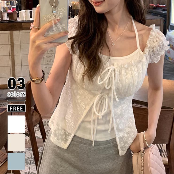 2点セット フロントリボントップス キャミソール | COCOMOMO | 詳細画像1 