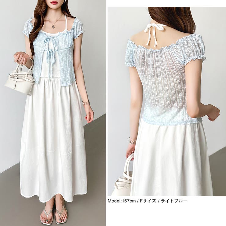 2点セット フロントリボントップス キャミソール | COCOMOMO | 詳細画像21 