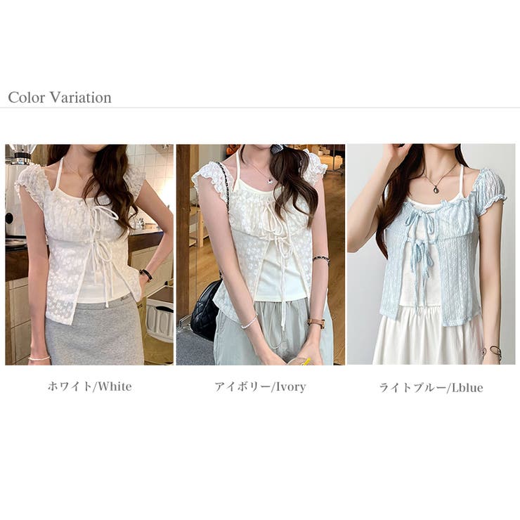 2点セット フロントリボントップス キャミソール | COCOMOMO | 詳細画像27 