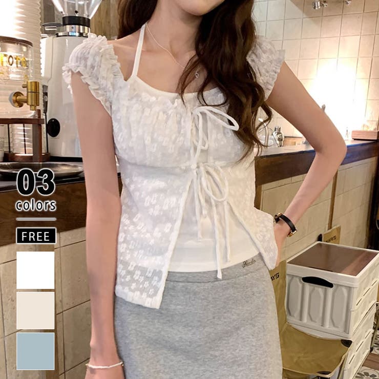 ホワイト | 2点セット フロントリボントップス キャミソール | COCOMOMO