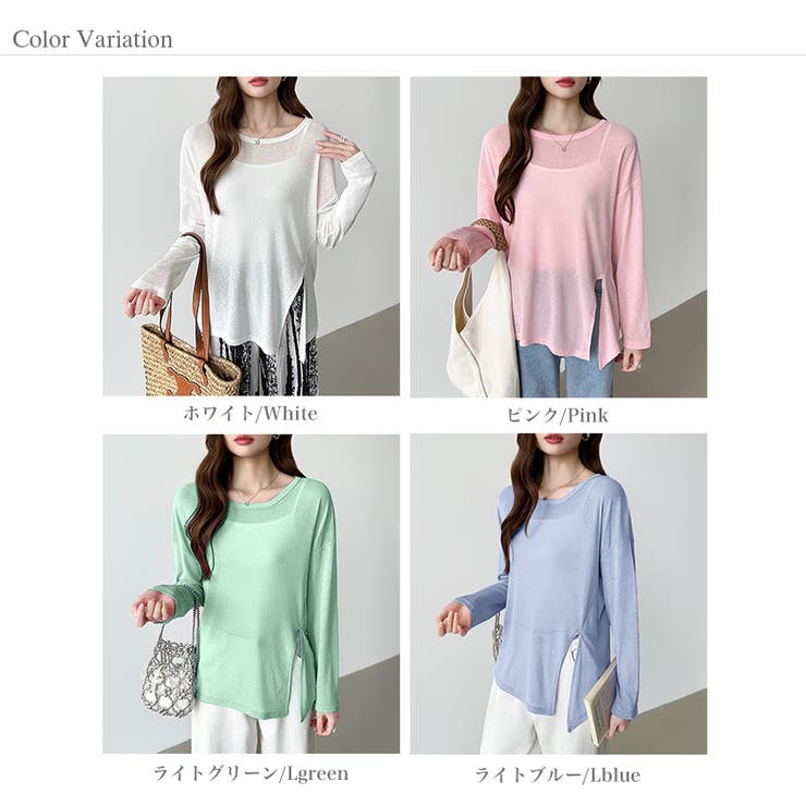 サイドスリットスラブシアーロンT シアートップス シアーカットソー | COCOMOMO | 詳細画像41 