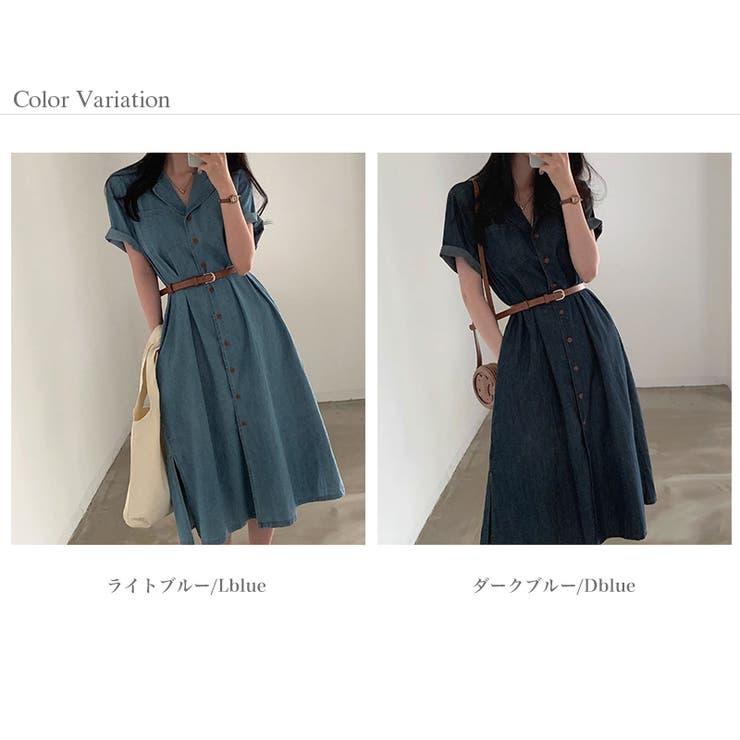 デニムワンピース シャツワンピース ベルト付き[品番：COCW0006440