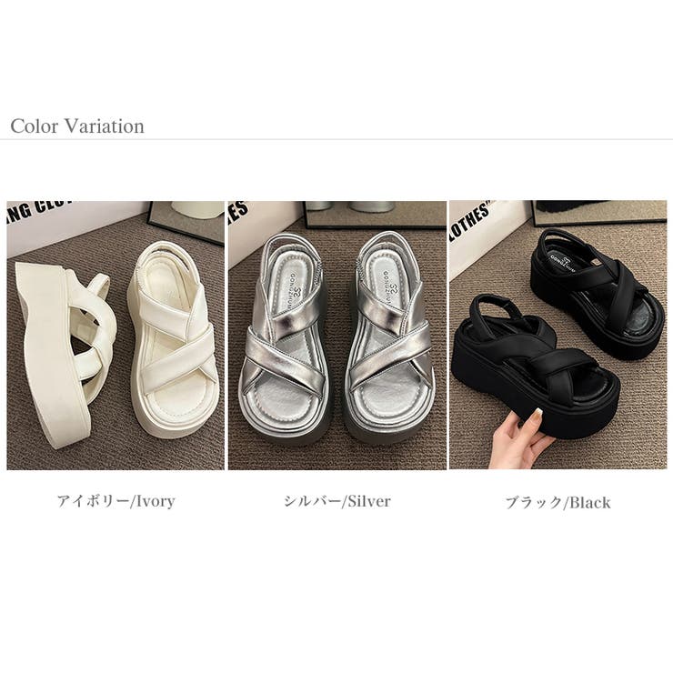 厚底サンダル クロスベルトサンダル サンダル | COCOMOMO | 詳細画像20 