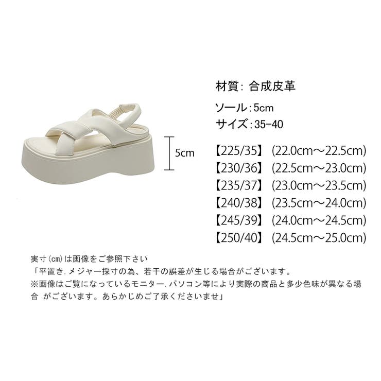 厚底サンダル クロスベルトサンダル サンダル | COCOMOMO | 詳細画像21 