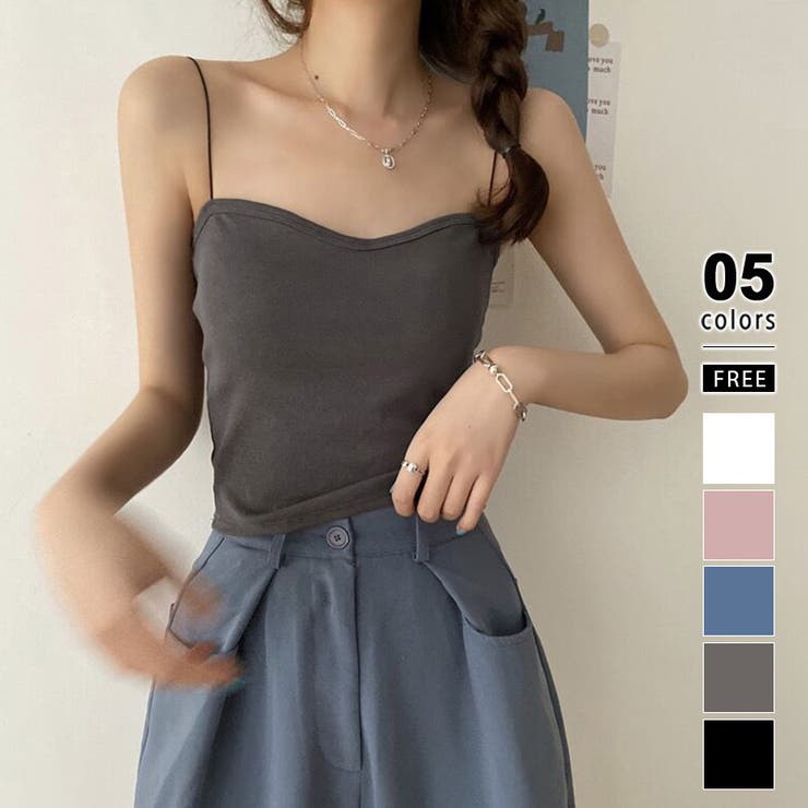 ダークグレー | カップ付きキャミソール クロップド丈キャミソール ブラトップ | COCOMOMO