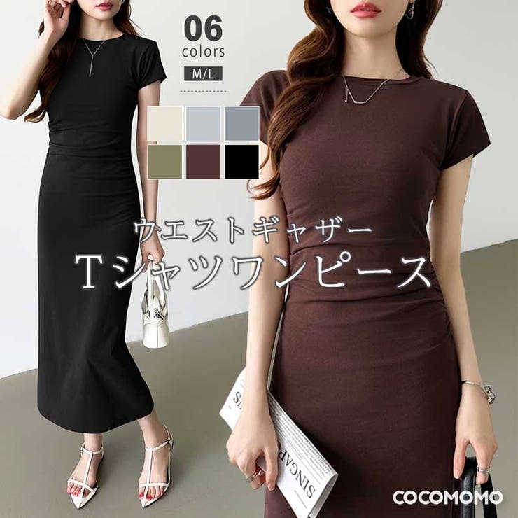 ウエストギャザーワンピース Tシャツワンピース タイトワンピース[品番
