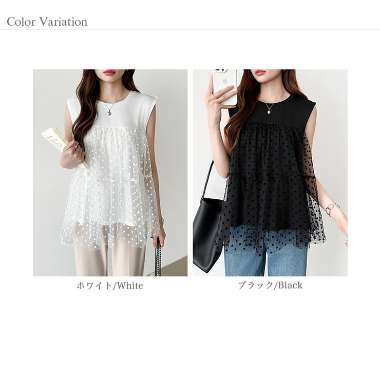 チュールドッキングトップス ティアードチュニック ドット柄 | COCOMOMO | 詳細画像20 