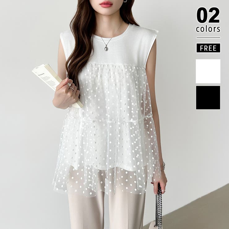 ホワイト | チュールドッキングトップス ティアードチュニック ドット柄 | COCOMOMO