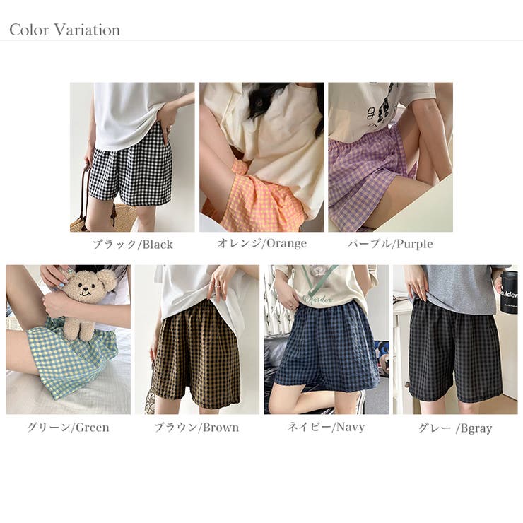 ギンガムチェックパンツ ショートパンツ ルームウェア | COCOMOMO | 詳細画像33 