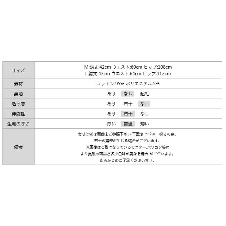 ギンガムチェックパンツ ショートパンツ ルームウェア | COCOMOMO | 詳細画像34 