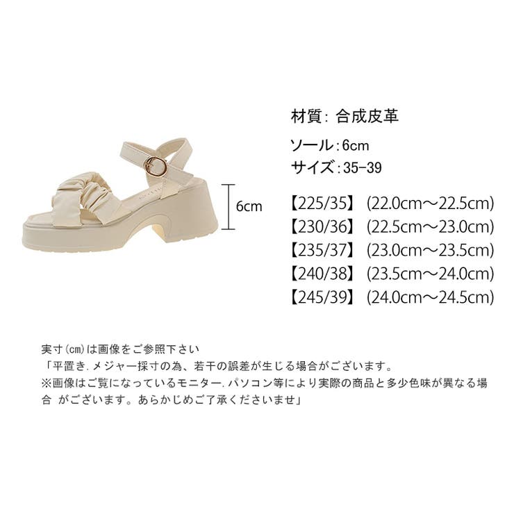 クロスベルト厚底ヒールサンダル サンダル 厚底 | COCOMOMO | 詳細画像20 