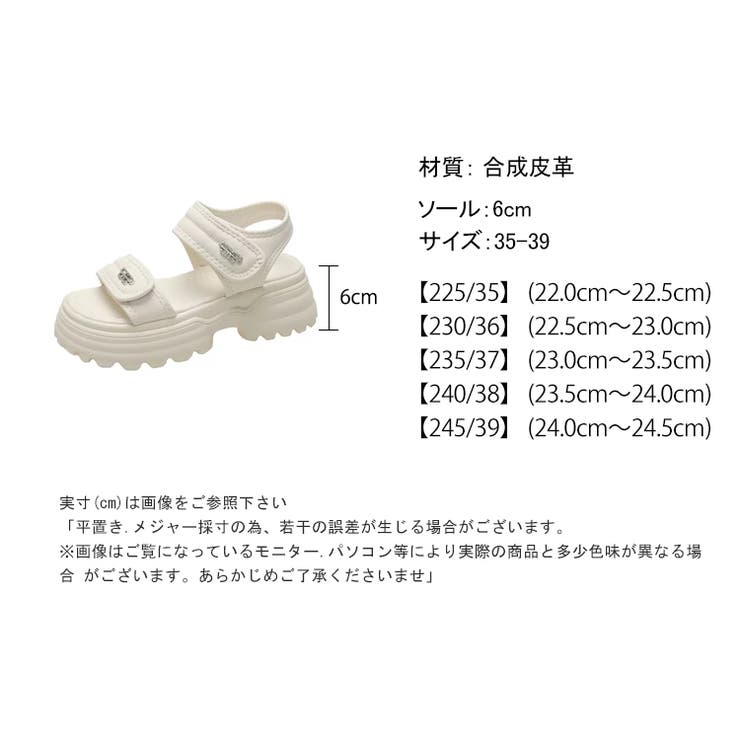 スポーツサンダル 厚底サンダル サンダル | COCOMOMO | 詳細画像21 